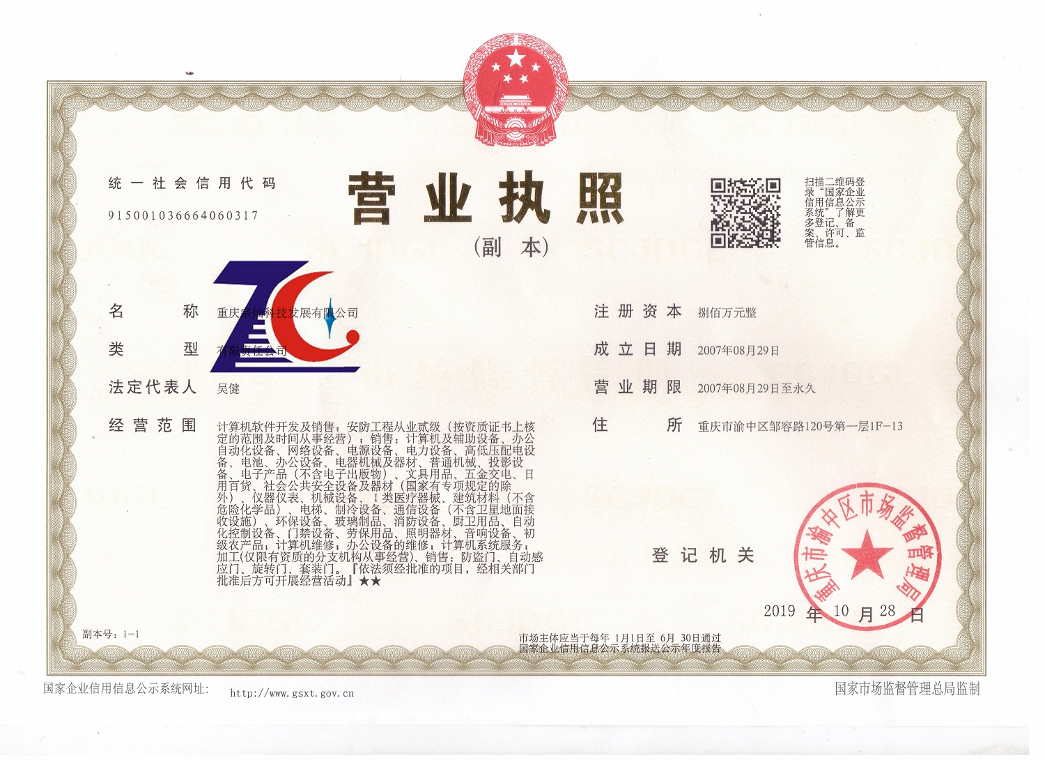 ڠNI(yng)I(y)(zh)ո(LOGO).jpg
