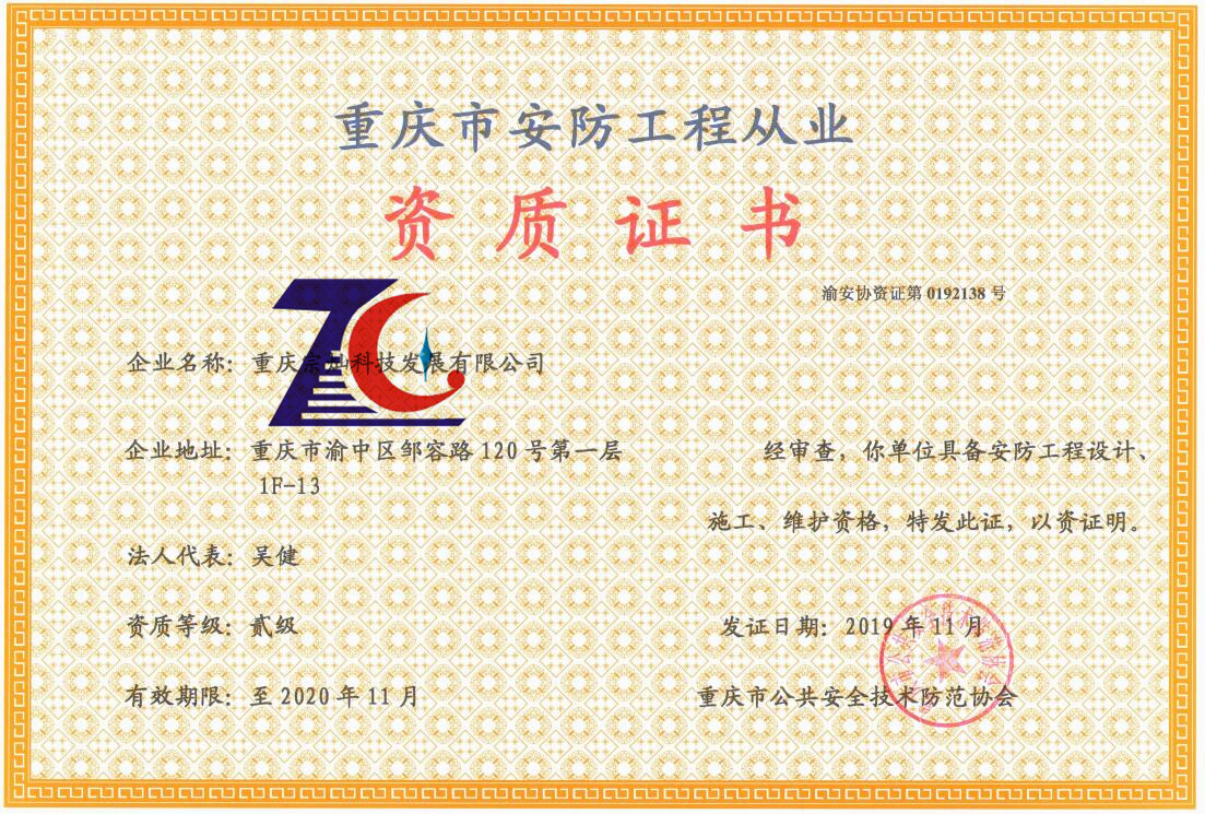 Y|(zh)20191227(logo).jpg