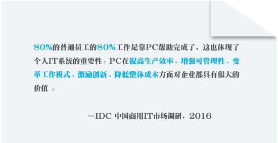 系統(tǒng)集成 行業(yè)新聞2.jpg